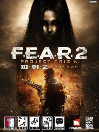 F.E.A.R. 2: Project Origin Steam Key GERMANY