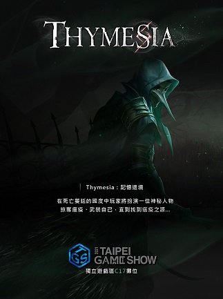 Thymesia (PC) - Steam Key - GLOBAL